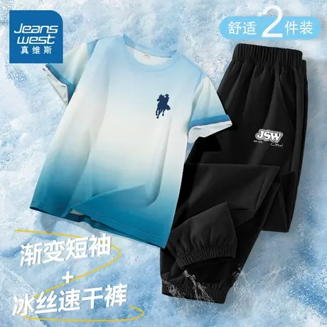 真维斯童装儿童套装男童夏季渐变短袖夏薄款男大童速干运动服夏装商品大图