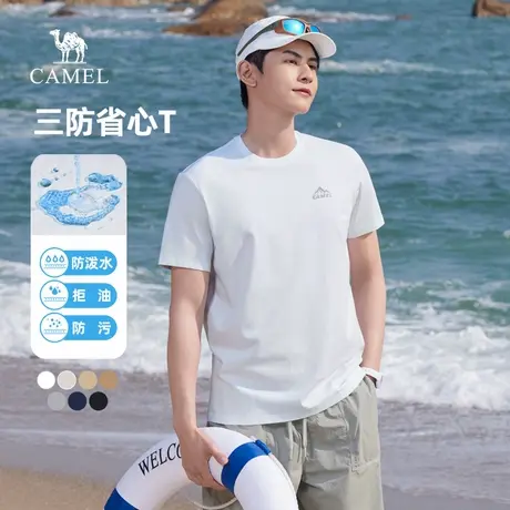 骆驼男装三防短袖t恤男夏季2025新款圆领纯棉休闲半袖体恤上衣男商品大图