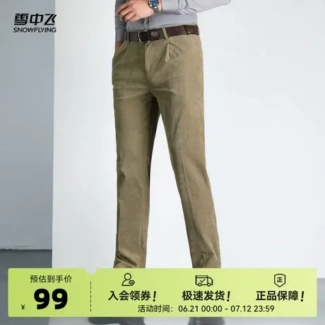 雪中飞2025夏新款男士直筒休闲裤灯芯绒宽松舒适时尚纯色简约百搭商品大图