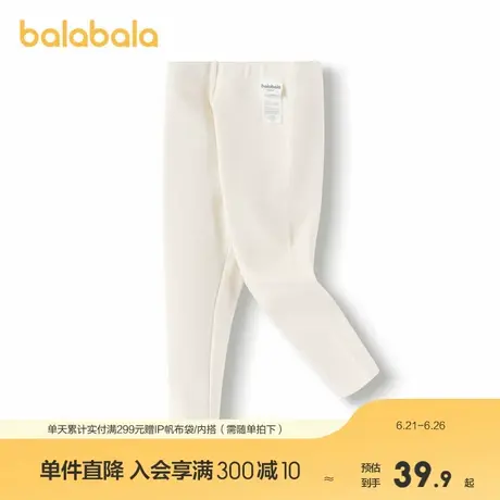 巴拉巴拉童装儿童打底裤女童绣花长裤春秋款宝宝裤子时尚百搭弹力商品大图