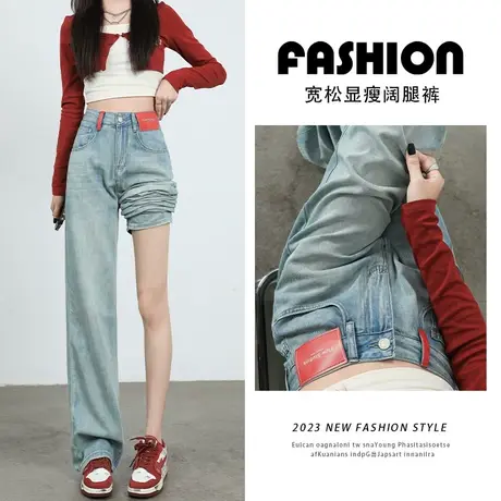 怀旧蓝色阔腿牛仔裤女夏季2023年新款设计感垂感拖地百搭直筒裤子商品大图