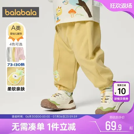 巴拉巴拉儿童运动裤男童女童裤子春秋款童装婴儿宝宝休闲长裤外穿商品大图
