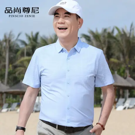 男士上衣夏季2022新款爸爸装短袖衬衫冰丝透气格纹休闲衬衣中老年图片