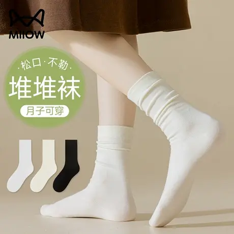 猫人堆堆袜子女夏薄款吸汗透气中筒袜白色无骨月子袜女士配小皮鞋商品大图