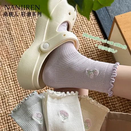 南极人袜子女中筒棉袜夏季薄款中筒木耳边刺绣袜子女款堆堆袜商品大图