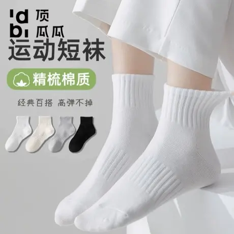 顶瓜瓜白色袜子女春秋薄款短袜ins潮百搭学院风纯色日系中筒棉袜商品大图