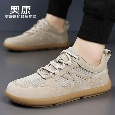 奥康 男鞋夏季2025新款复古透气网面潮运动板鞋轻便休闲德训鞋子H图片
