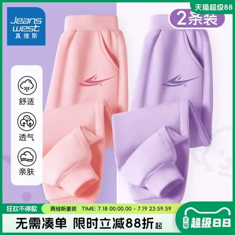 真维斯童装女童裤子2025新款春秋款儿童耐磨运动裤中大童薄款长裤商品大图