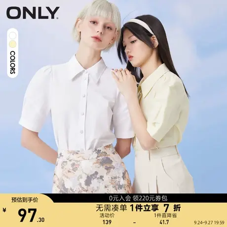 ONLY奥莱夏季通勤华夫格纹理感五分袖系扣衬衫女商品大图