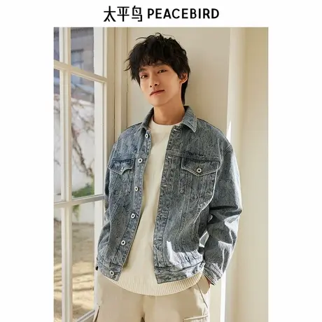 【王鹤棣同款】太平鸟男装春季新款牛仔夹克外套B2BJE1110商品大图