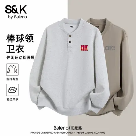 班尼路S&K系列美式卫衣男秋冬棒球领廊形宽松百搭上衣运动长袖男A图片