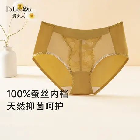 贵夫人性感蕾丝女士内裤100%桑蚕丝底档抗菌舒适透气中腰三角短裤商品大图