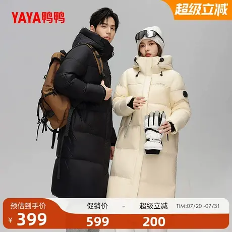 鸭鸭羽绒服新品2025年冬季新品时尚百搭蓬松过膝盖长款连帽外套Z商品大图