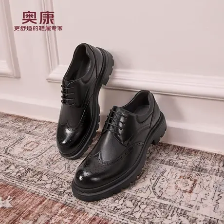 奥康 男鞋2025秋季新款布洛克复古雕花正装商务休闲系带厚底皮鞋商品大图