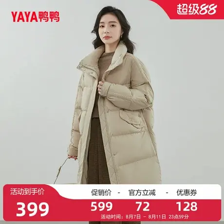 鸭鸭羽绒服女2025年冬季新品中长款立领宽松茧型百搭保暖外套Z商品大图