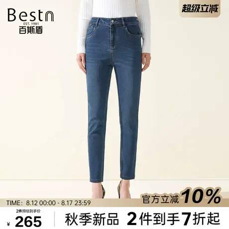 百斯盾官方[莱赛尔]女士牛仔裤2025秋冬弹力舒适无束缚女铅笔长裤图片