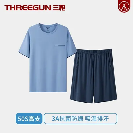 三枪男士睡衣套装短袖短款青年家居服3A抗菌防螨冰感莫代尔春夏季商品大图