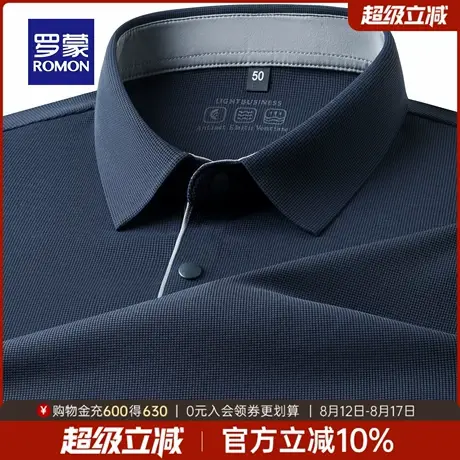 罗蒙男士商务休闲长袖翻领POLO衫2025秋季新款日常简约舒适上衣男商品大图