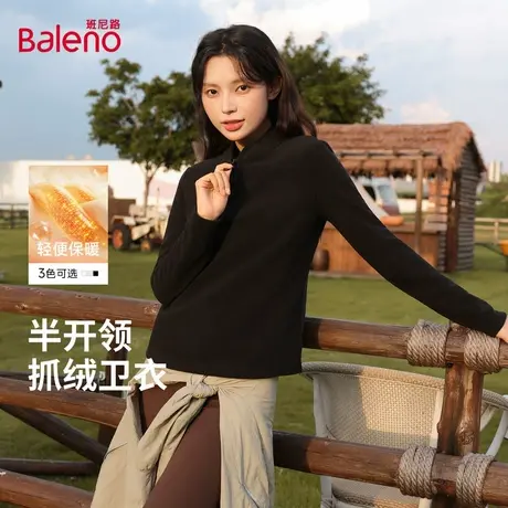 班尼路黑色半开领抓绒卫衣女2025新款秋冬季时尚休闲运动上衣女Q商品大图