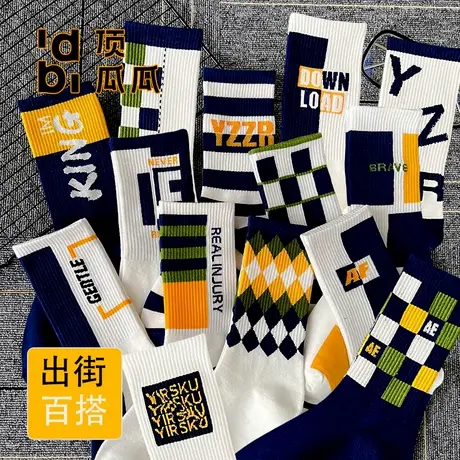 顶瓜瓜条纹鲨鱼裤袜男女情侣中筒袜春秋百搭ins潮学生运动长筒袜商品大图