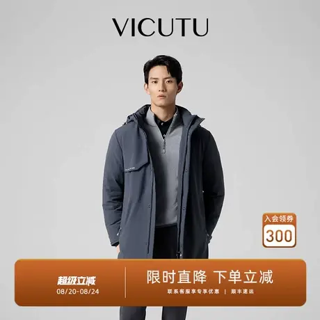 【大保温舱】VICUTU威可多鹅绒羽绒服男舒暖御寒冬中长款商务外套图片