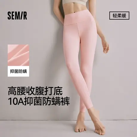 森马女士棉款秋裤纯色10A抗菌防螨打底裤女薄款秋冬季线裤2025款商品大图