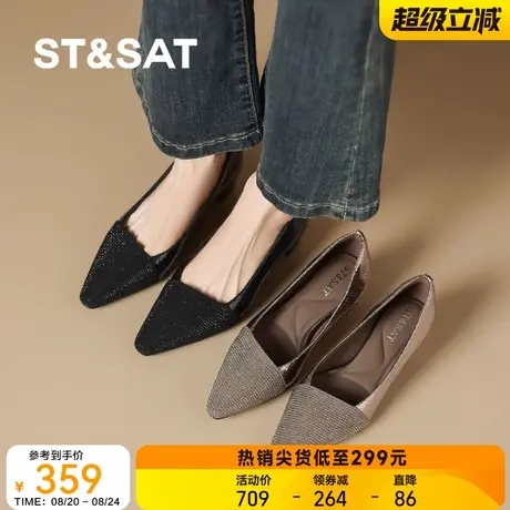星期六2025新款亮片浅口单鞋女粗跟不累脚软底休闲百搭通勤小皮鞋商品大图