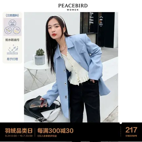 太平鸟衬衫领西装外套女2023秋秋装新款蓝色气质高级感职业套装女图片