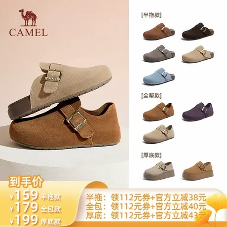 【所有爸妈的幸福家直播间】骆驼厚底勃肯鞋女复古包头半拖鞋女商品大图