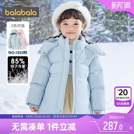 巴拉巴拉女童羽绒服小童宝宝洋气加厚中长款外套冬季新款儿童童装图片
