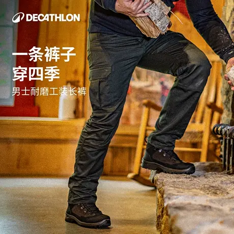 迪卡侬户外迷彩裤工装裤耐磨宽松长裤直通男士登山运动工作裤OVHU商品大图