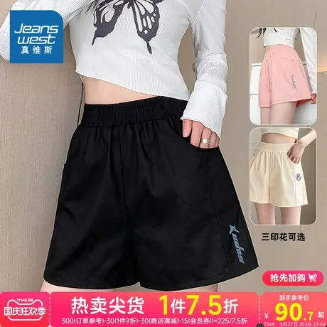 E5P真维斯女款印花休闲短裤辣妹裤子 2023夏季新款时尚宽松三分裤商品大图