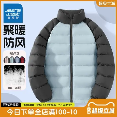 真维斯童装儿童羽绒服男童秋冬款轻薄立领羽绒衣男大童保暖外套冬商品大图