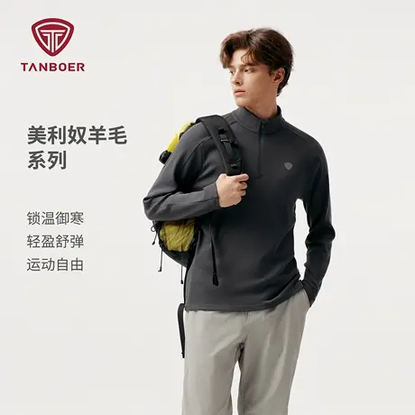 坦博尔黑色半拉链羊毛上衣男2025秋季新款休闲简约百搭运动外套图片