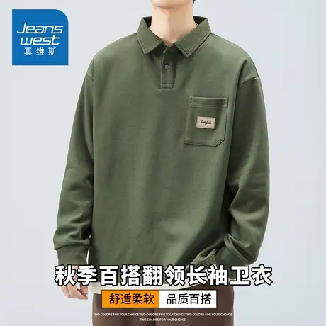 KZH真维斯美式翻领长袖POLO衫男秋冬新款宽松打底衫潮流休闲上衣商品大图