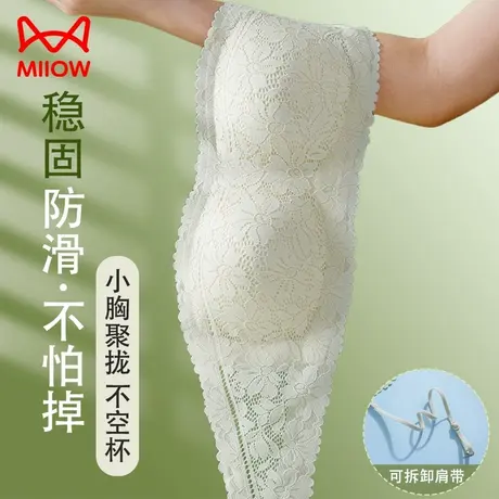 猫人抹胸内衣女小胸聚拢薄款透气无痕防滑性感蕾丝隐形无肩带文胸商品大图