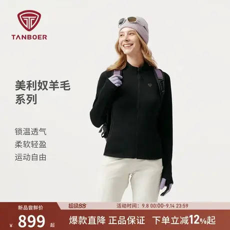 坦博尔2025秋季新款户外立领外套女短款透气舒适保暖羊毛抓绒上衣图片