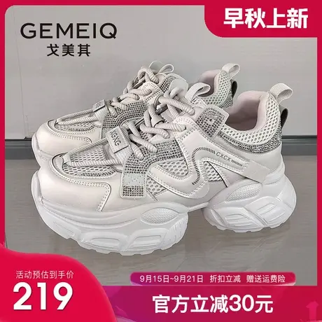 戈美其2025秋季新款显脚小轻便老爹鞋女系带增高厚底休闲运动鞋子商品大图