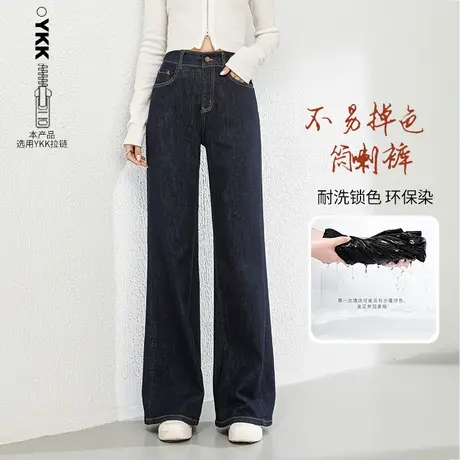 深蓝牛仔筒喇裤女2025年新款春秋爆款百搭显瘦高腰阔腿潮流长裤子商品大图