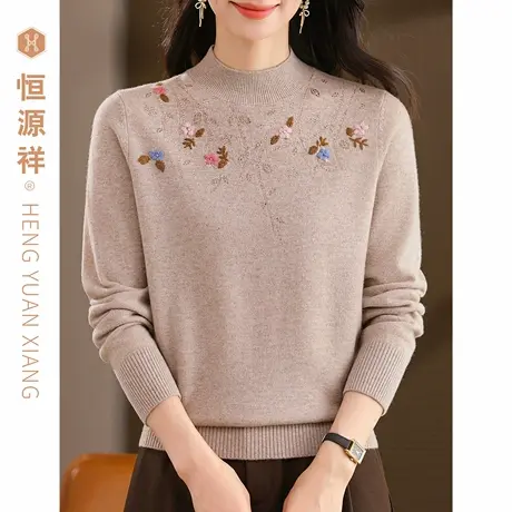 恒源祥秋冬半高领套头羊毛衫女中年洋气重工刺绣妈妈洋气针织毛衣图片