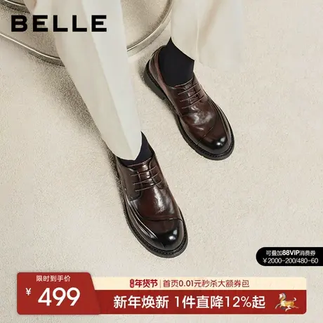 张凌赫同款百丽男士休闲商务皮鞋男26新牛皮厚底德比通勤鞋A2274图片