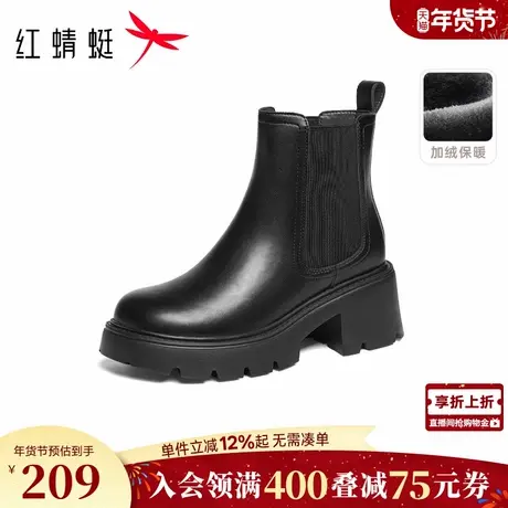 红蜻蜓切尔西靴女鞋冬季烟筒靴厚底增高加绒保暖女靴松紧短筒靴女图片