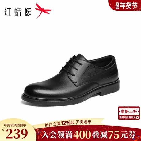 红蜻蜓正装皮鞋2026春季新款男鞋真皮系带男士商务皮鞋通勤皮鞋男商品大图