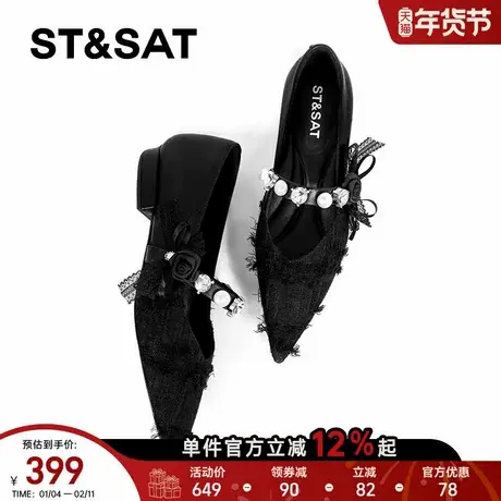 星期六新中式玛丽珍鞋女2025尖头珍珠水钻单鞋浅口真皮配裙子婚鞋商品大图