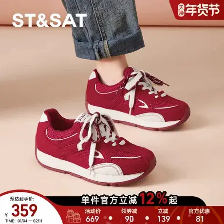 星期六复古德训鞋女年春季新款阿甘鞋厚底透气网面百搭休闲鞋商品大图