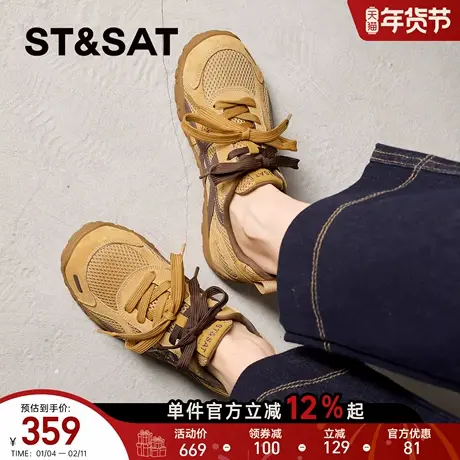 星期六黄色德训鞋女年新款春季内增高系带透气百搭休闲运动鞋图片