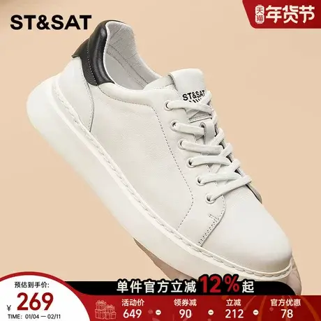 星期六男鞋2025秋冬新款潮流时尚休闲鞋男款低帮头层牛皮百搭板鞋商品大图