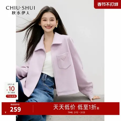 秋水伊人翻领短外套女装2025年秋季气质简约衬衫式宽松上衣外套图片