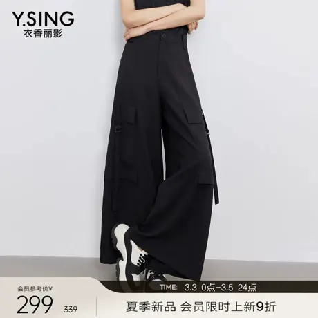 【3.3新品会员9折】衣香丽影黑色工装阔腿裤女新款宽松休闲裤子商品大图
