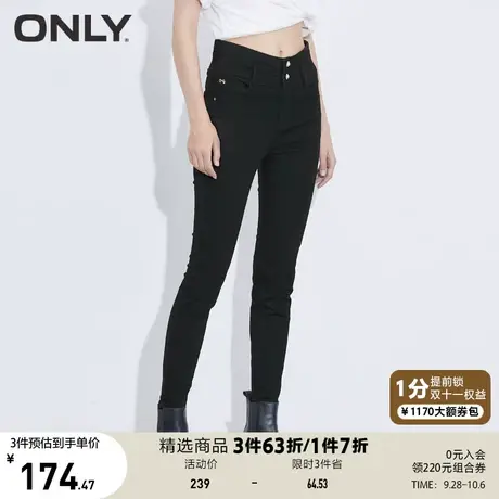ONLY奥莱夏季时尚高腰显瘦设计感九分裤牛仔裤女商品大图